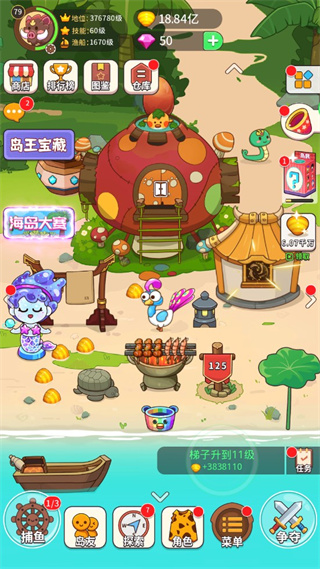 史小坑当岛主免广告版本 史小坑当岛主免广告版本