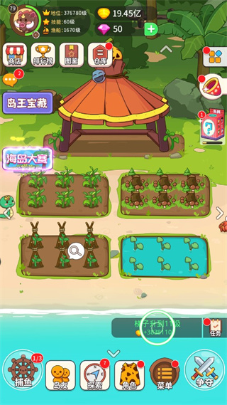 史小坑当岛主免广告版本 史小坑当岛主免广告版本