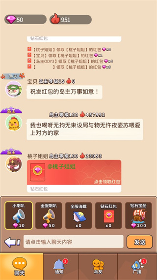 史小坑当岛主免广告版本 史小坑当岛主免广告版本