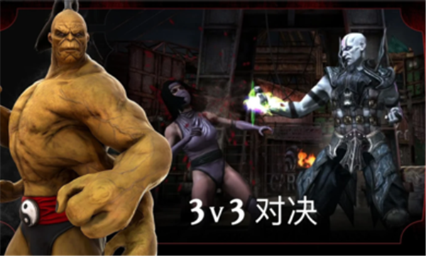 真人快打x内置菜单.png 真人快打x内置菜单.png