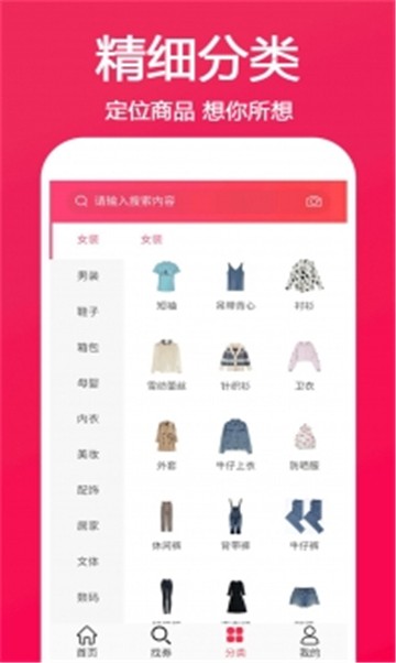 鲸心购.jpg 鲸心购.jpg