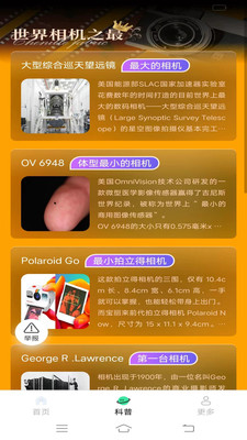 吉米相机.jpg 吉米相机.jpg