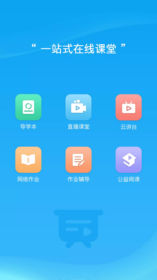 易教学堂.png