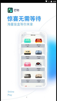 芒物盲盒商城.jpg 芒物盲盒商城.jpg