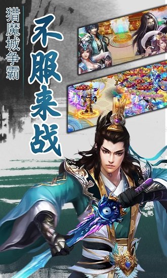 一剑灭天无限元宝