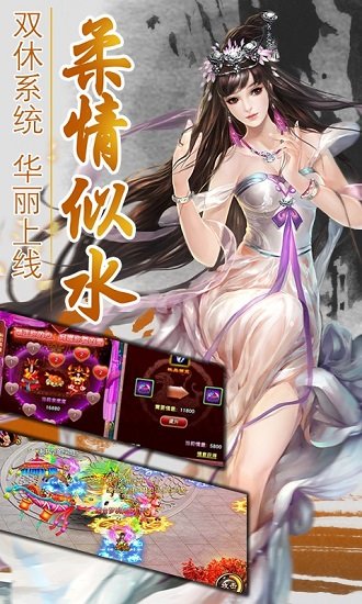 一剑灭天无限元宝