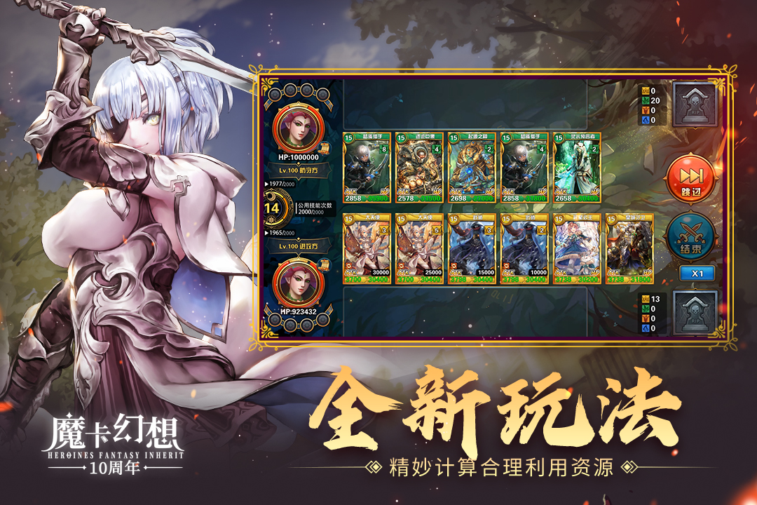 魔卡幻想官网版.jpg 魔卡幻想官网版.jpg