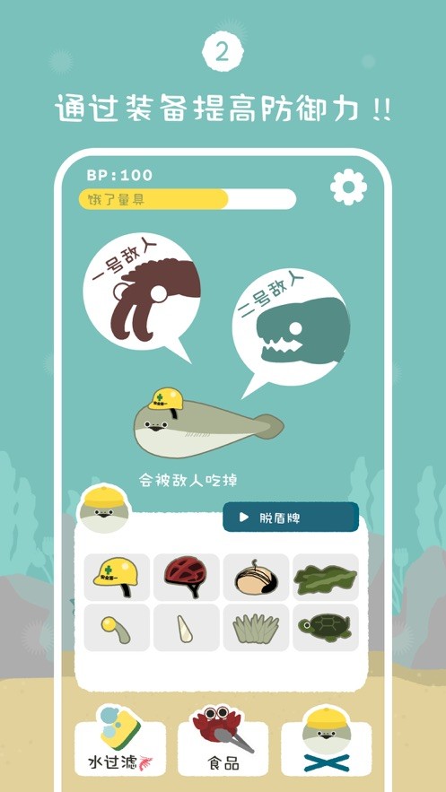 虚无鱼BASPI中文版