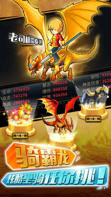 格斗之皇无限金钻版本.jpg 格斗之皇无限金钻版本.jpg