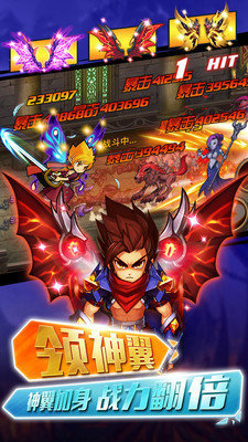 格斗之皇无限金钻版本.jpg 格斗之皇无限金钻版本.jpg