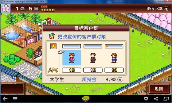 幽灵公主游戏单机版.jpg 幽灵公主游戏单机版.jpg