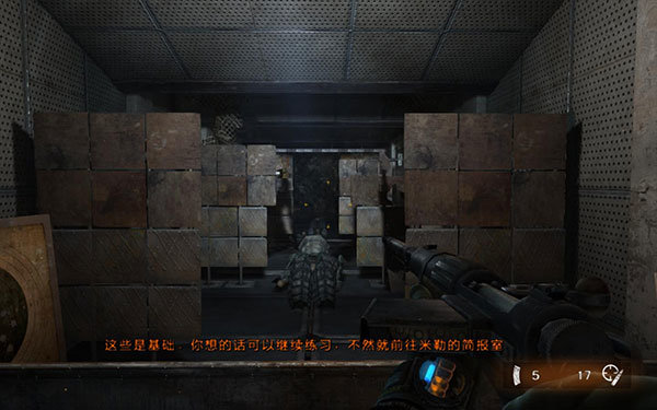 地铁最后的曙光中文版