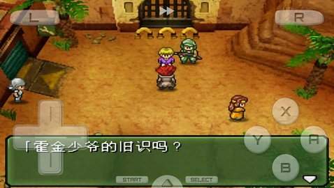 重装机兵无限金币