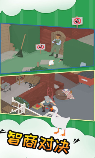 捣蛋鹅中文版.jpg 捣蛋鹅中文版.jpg