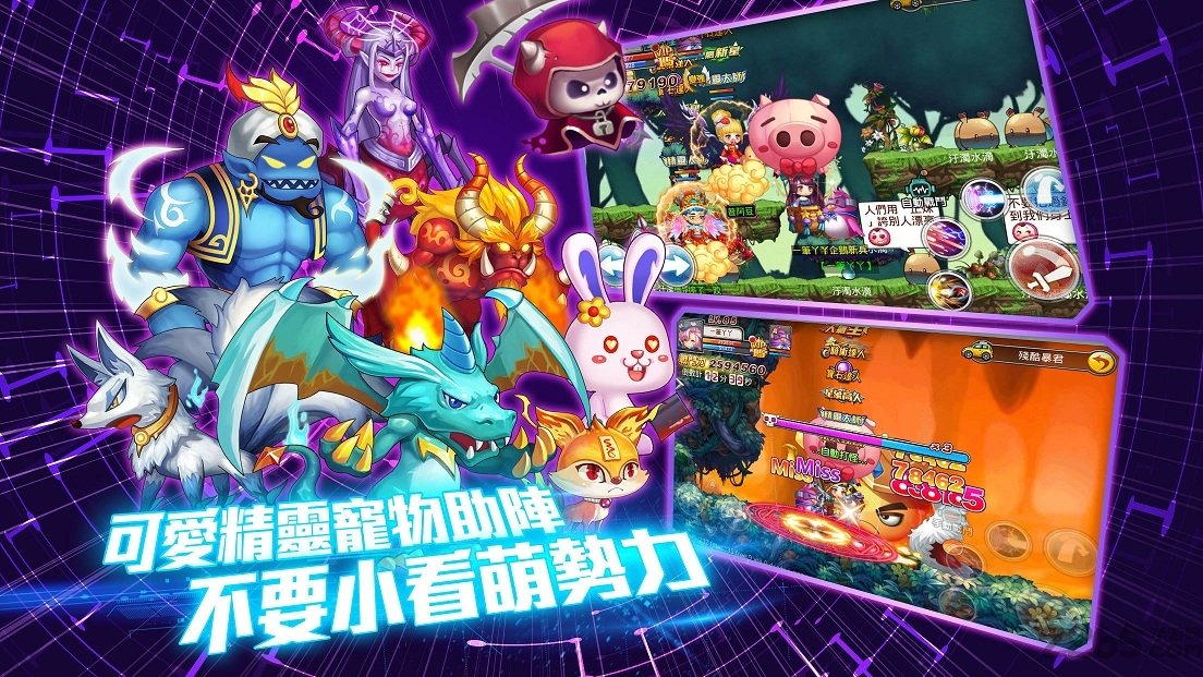 冒险王单机版免费内购版