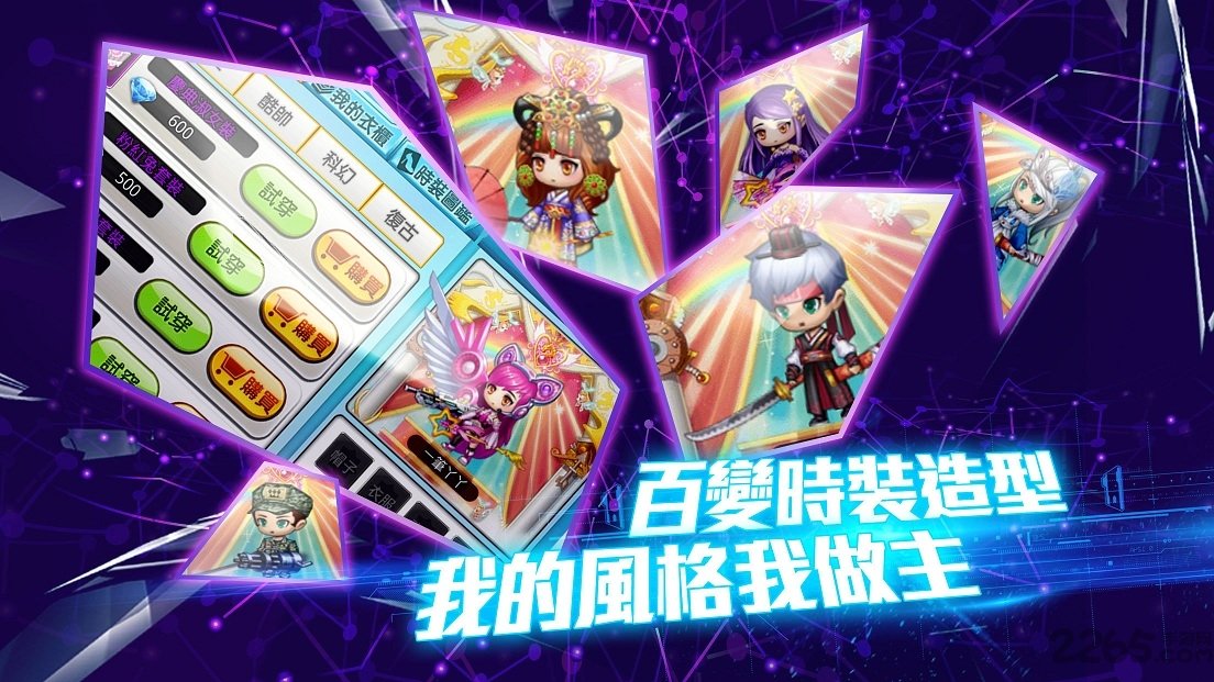 冒险王单机版免费内购版