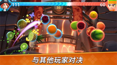 水果忍者2无限杨桃钻石.png