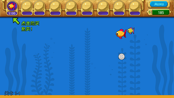 怪怪水族馆无限金币.png 怪怪水族馆无限金币.png