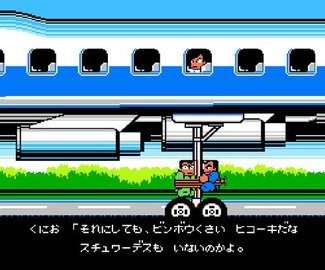 热血篮球中文版.jpg 热血篮球中文版.jpg