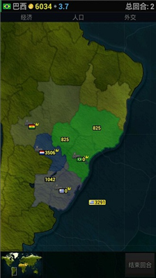 文明时代中文版