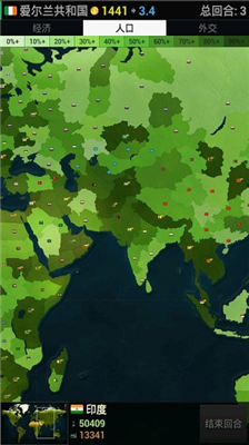 文明时代中文版.png 文明时代中文版.png