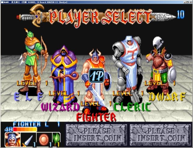 龙王战士街机版.jpg 龙王战士街机版.jpg