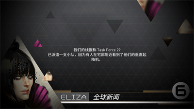 突出重围出击无限提示.png 突出重围出击无限提示.png