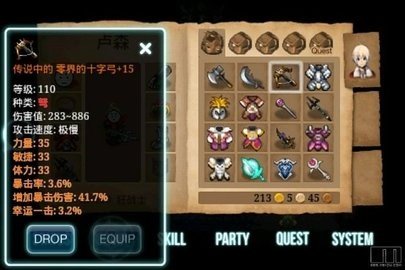 艾诺迪亚3内购版无限钻石