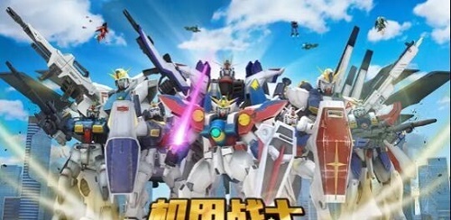 机甲战士敢达对决无限钻石.jpg 机甲战士敢达对决无限钻石.jpg