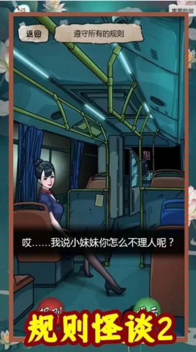 找茬大侦探多元解密 找茬大侦探多元解密