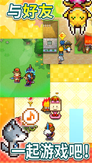 欢喜大冒险物语内置修改器