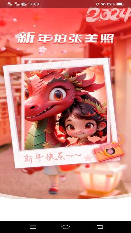 来福相机 来福相机