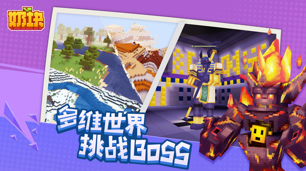 奶块华为版.jpg 奶块华为版.jpg