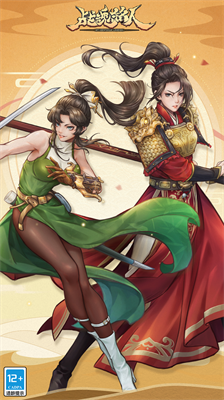 战魂铭人内购版.png 战魂铭人内购版.png