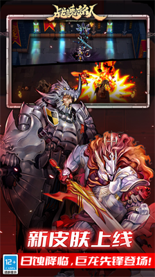 战魂铭人内购版