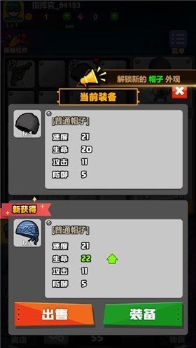 最牛射击手无限钻石