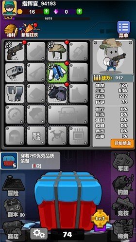 最牛射击手无限钻石