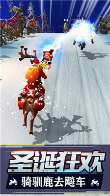 追击飞车无限金币钻石