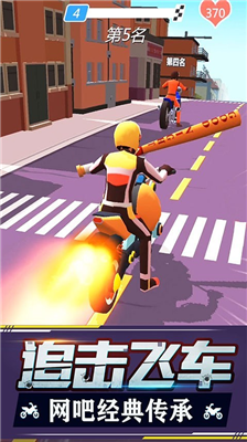 追击飞车无限金币钻石.png