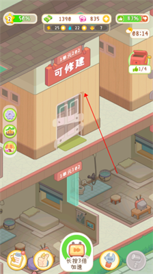 养老院模拟器无限金币钻石