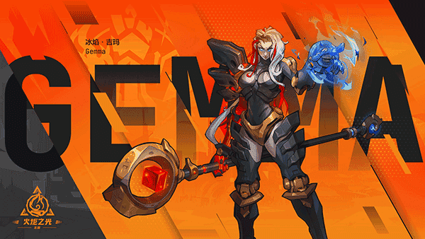 火炬之光无限国服.png 火炬之光无限国服.png