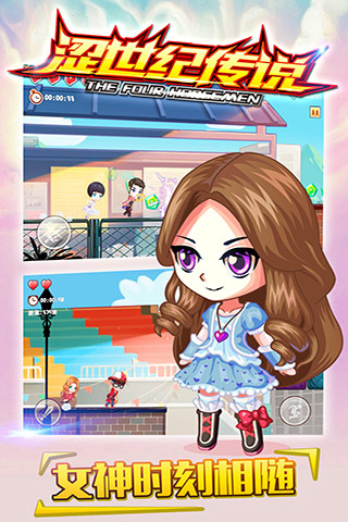 涩世纪传说无限金币钻石