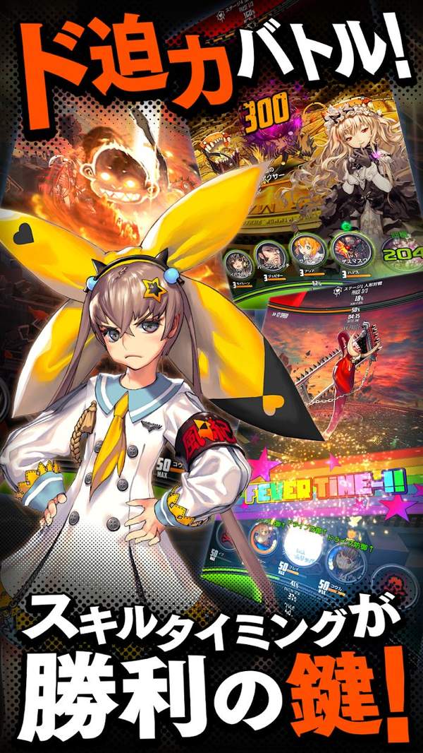 天命之子单机版