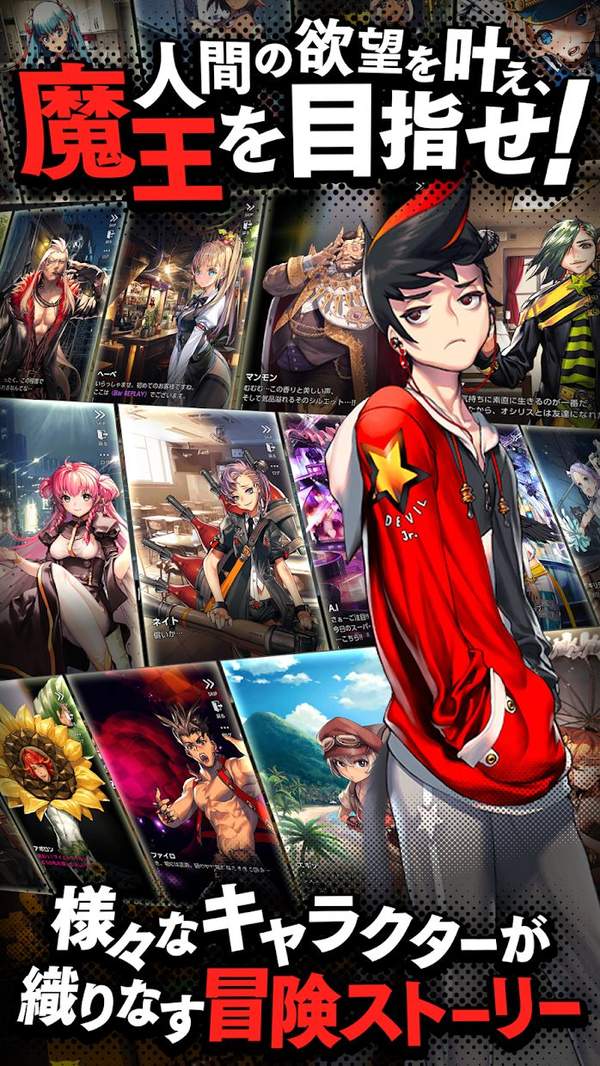 天命之子单机版