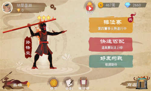 标枪王者MOD内置菜单版