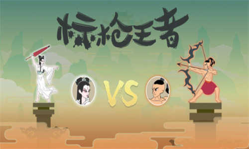 标枪王者MOD内置菜单版