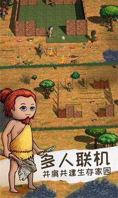 希望之村2来生免广告版.jpg 希望之村2来生免广告版.jpg