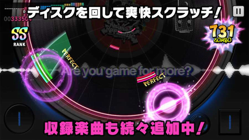 催眠麦克风中文版.png 催眠麦克风中文版.png