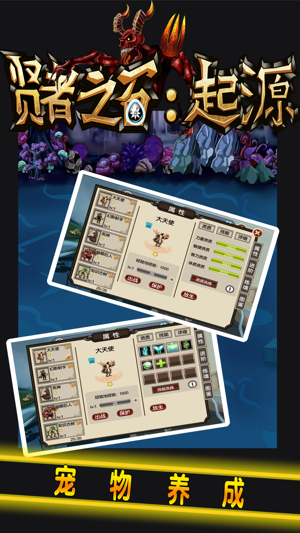 贤者之石起源无限钻石