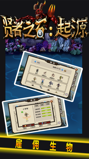 贤者之石起源无限钻石